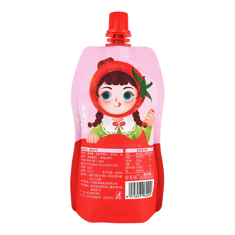 Hvordan fortynner du dobbeltkonsentrert tomatpuré på riktig måte?